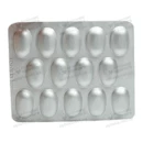 Телпрес таблетки 80 мг №28 — Фото 10