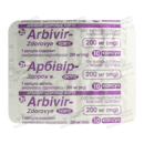 Арбівір-Здоров’я форте капсули 200 мг №10 — Фото 7