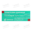 Трифтазин-Дарниця розчин для ін'єкцій 0,2% ампули 1 мл №10 — Фото 5