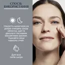 Юцерин (Eucerin) Гиалурон-филлер крем для лица ночной для всех типов кожи 50 мл — Фото 11