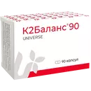 К2 Баланс 90 капсули желатинові 250 мг №90 — Фото 3