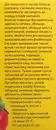 Холосас сироп флакон 130 г — Фото 10