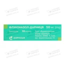 Флуконазол-Дарниця капсули 50 мг №10 — Фото 5
