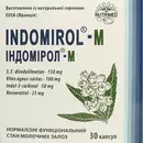 Індомірол-М капсули 360 мг №30 — Фото 8