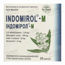 Індомірол-М капсули 360 мг №30 — Фото 8
