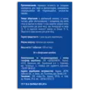 Кальцій + D3 таблетки жувальні зі смаком м'яти №50, Фідем Фарм — Фото 6