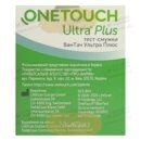 Тест-смужки Ван Тач Ультра Плюс (One Touch Ultra Plus) для контролю рівня глюкози у крові 50 шт — Фото 8