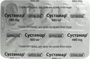 Сустамар таблетки покрытые оболочкой 480 мг №50 — Фото 9