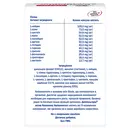 Доппельгерц Актив Комплекс аминокислот капсулы №60 — Фото 6