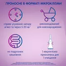 Микролакс раствор ректальный туба с укороченным наконечником 5 мл №4 — Фото 9