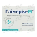 Глимерия-М таблетки покрытые оболочкой 2 мг/500 мг №30 — Фото 6