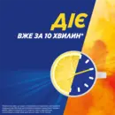 Терафлю Экстра со вкусом лимона пакет №10 — Фото 10