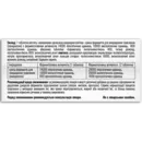 Панкреатин 14000 таблетки №50, Профі Фарм — Фото 6