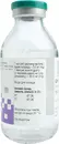 Гік розчин для інфузій флакон 100 мл — Фото 6