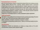 Соларгін Q10 порошок для орального розчину саше №30 — Фото 10