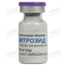 Мітрозид порошок для інфузій 500 мг флакон №1 — Фото 9