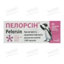 Пелорсин таблетки покрытые оболочкой 20 мг №20 — Фото 5