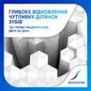 Зубная паста Сенсодин (Sensodyne) Восстановление и защита отбеливающая 75 мл — Фото 8