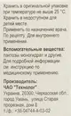 Глибенкламид таблетки 5 мг №30 — Фото 6
