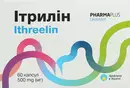Итрилин капсулы №60 — Фото 6