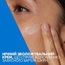 СераВе (СеraVe) Увлажняющий дневной крем для лица SPF30 52 мл + ночной крем для лица для нормальной и сухой кожи 52 мл — Фото 13