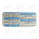 Септефрил-Дарница таблетки 0,2 мг №10 — Фото 3