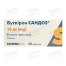 Буспирон Сандоз таблетки 10 мг №20 — Фото 4