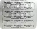 Цистинол Акут таблетки вкриті оболонкою №30 — Фото 7