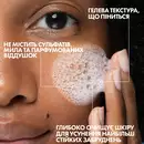 Ля Рош (La Roche-Posay) Толеран крем-мусс для лица очищающий увлажняющий двойного действия для чувствительной кожи 400 мл — Фото 15