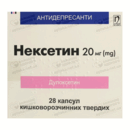 Нексетин капсулы 20 мг №28 — Фото 4