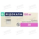 Мидокалм таблетки покрытые оболочкой 150 мг №30 — Фото 5