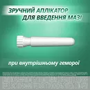 Проктозан Нео мазь туба 20 г — Фото 23
