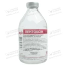 Пентоксін розчин для інфузій 0,5 мг/мл пляшка 200 мл №1 — Фото 11