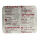 Метформін таблетки вкриті оболонкою 850 мг №60 (10х6) — Фото 9