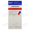 Амінаргін розчин для інфузій 42 мг/мл пляшка 100 мл — Фото 12