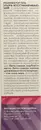 Реаніматор гель ультравідновлюючий 50 мл — Фото 10