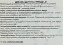 Олісид LS капсули №30 — Фото 12