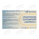 Глицериновые суппозитории ректальные Фармина 1500 мг №10 — Фото 5