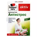 Доппельгерц Актив Антистресс таблетки №30 — Фото 5