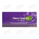 Нексіум порошок для ін'єкцій 40 мг флакон №10 — Фото 4