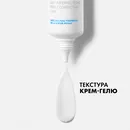 Ля Рош (La Roche-Posay) Ефаклар Дуо+М гель-крем потрійної дії для корекції недоліків проблемної шкіри та запобігання їх повторній появі 40 мл — Фото 20