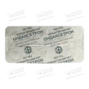 Ондансетрон таблетки покрытые оболочкой 8 мг №10 — Фото 9