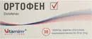 Ортофен таблетки вкриті оболонкою 25 мг №30 — Фото 3