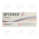 Ортофен таблетки покрытые оболочкой 25 мг №30 — Фото 3