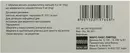 Розастин таблетки покриті плівковою оболонкою 5 мг №30 — Фото 4