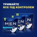 Прокладки урологічні чоловічі Тена Фор Мен Актив Фіт Левел 1 (Tena For Men ActiveFit Level 1) 24 шт — Фото 18