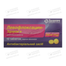 Левофлоксацин-Здоровье таблетки покрытые оболочкой 250 мг №10 — Фото 3