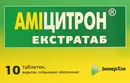 Аміцитрон екстратаб таблетки вкриті оболонкою №10 — Фото 4