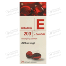 Вітамін E- Санофі капсули 200 мг флакон №30 — Фото 8