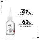 Виши (Vichy) Лифтактив Н.А. Эпидермик Филлер сыворотка антивозрастная с гиалуроновой кислотой для лица 30 мл — Фото 21